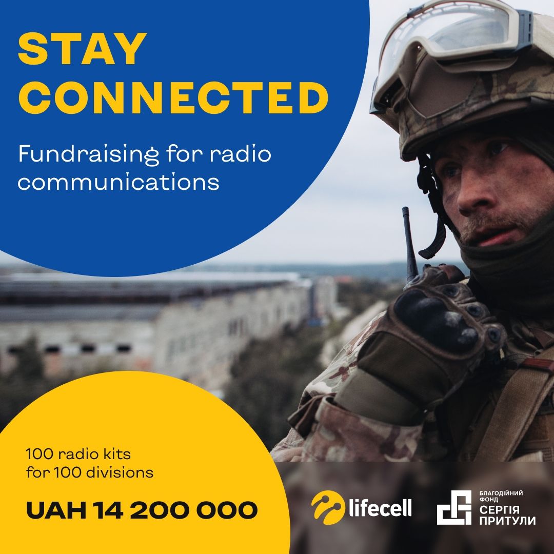 Stay Connected